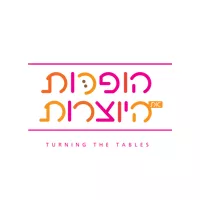 הופכות היוצרות